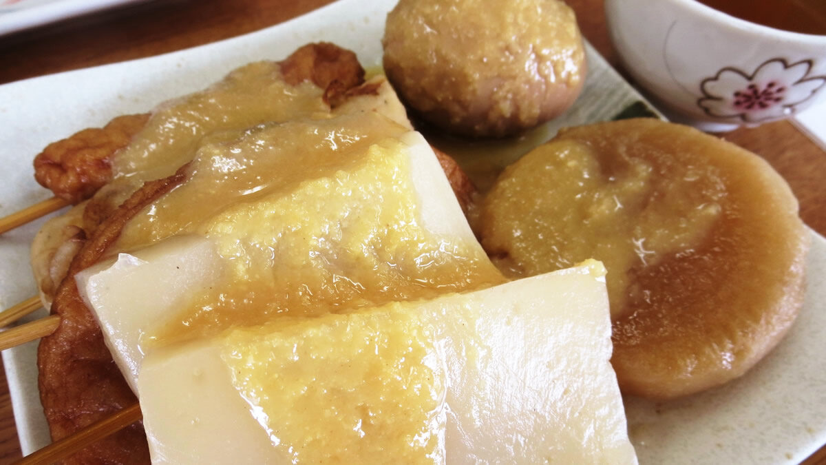 青森生姜味噌おでん