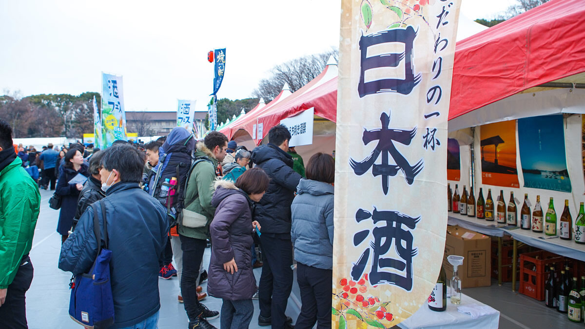 酒まつりジャパン