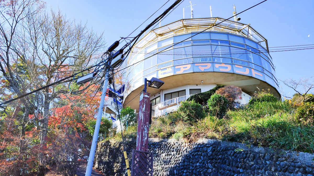 高尾山ビアマウント