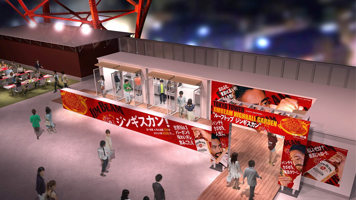 TOKYO TOWER JIMBEAM HIGHBALL GARDEN “ルーフトップジンギスカン”
