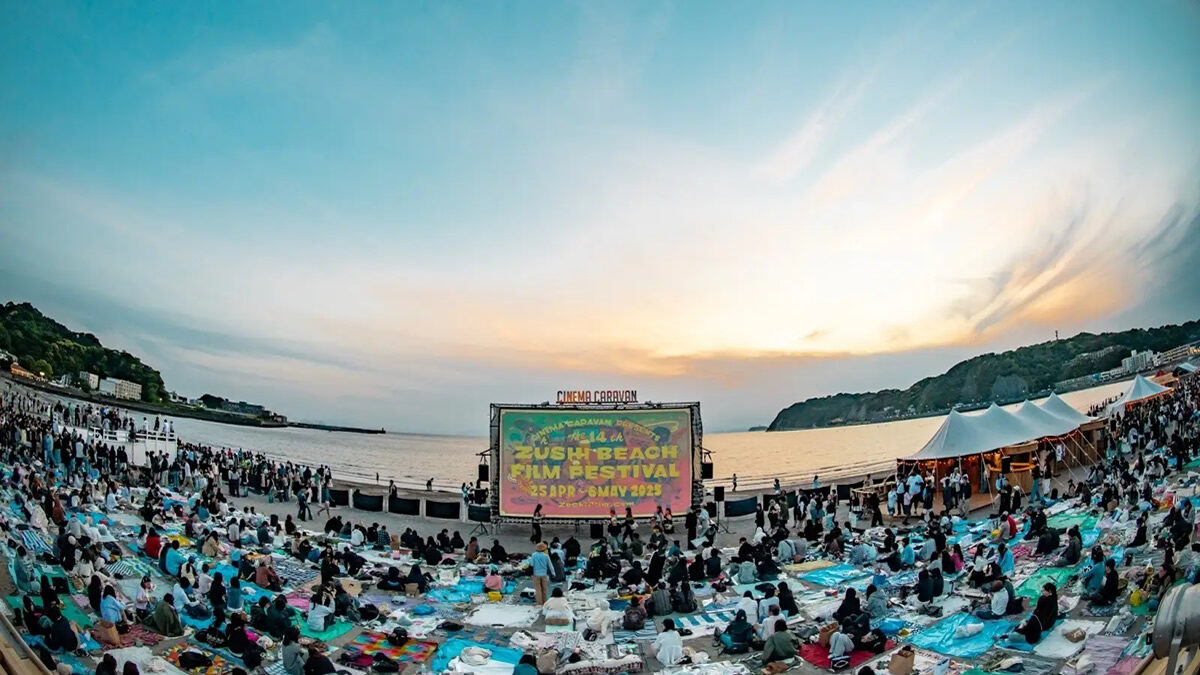 逗子海岸映画祭
