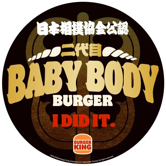 食べやすい「ハーフカット」サービスもおすすめ