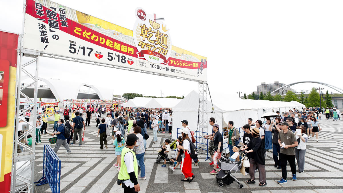 The 乾麺グランプリ in Tokyo