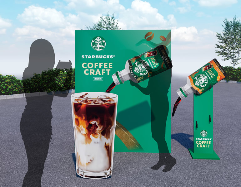 スターバックス コーヒークラフト キャラバン