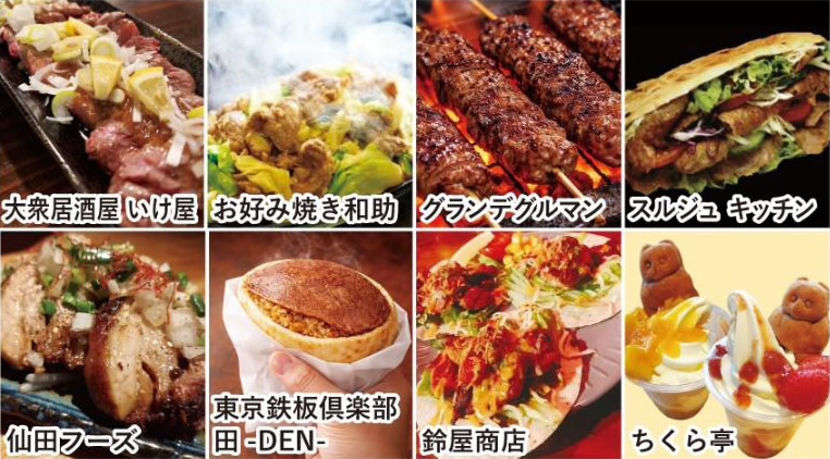 ニクオン フード出店店舗＆メニュー紹介