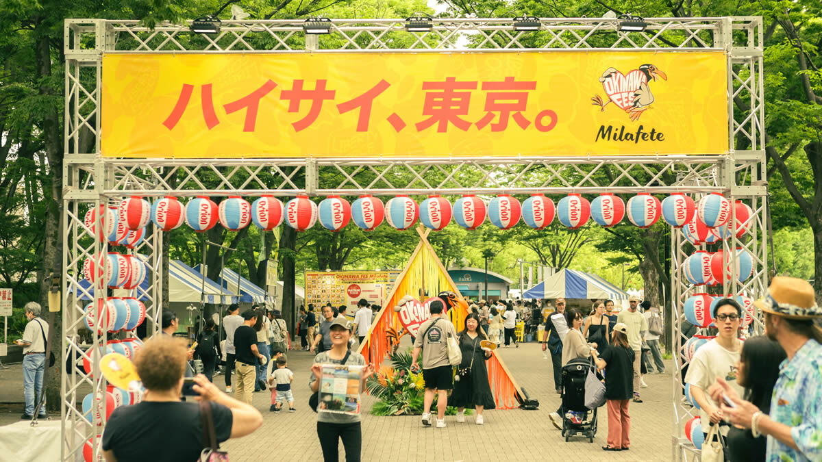 OKINAWA FES Milafete (沖縄フェスミラフェート)