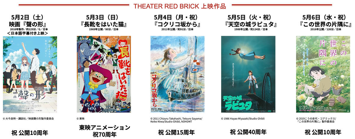 横浜みなとみらい シーサイドシネマ