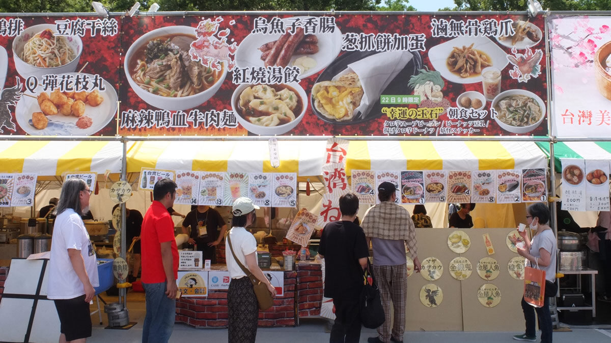 台湾フェスティバルTOKYO