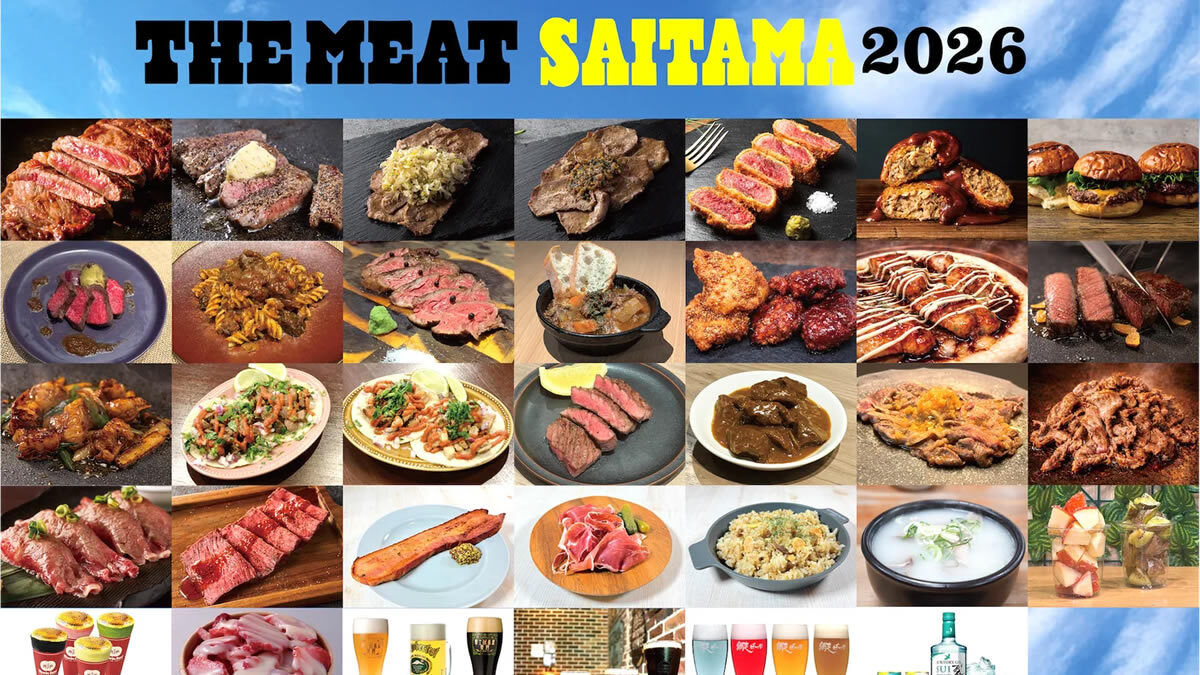 THE MEAT SAITAMA