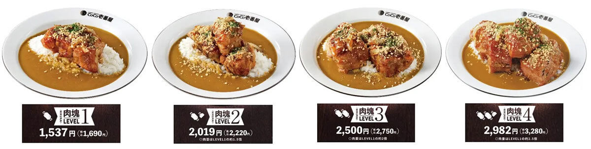 肉の量を選べる「肉塊オーダー制」