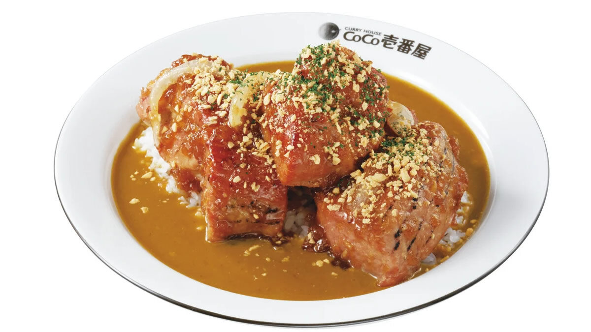 ココイチ「ホロ肉ドカンと豪快カレー」