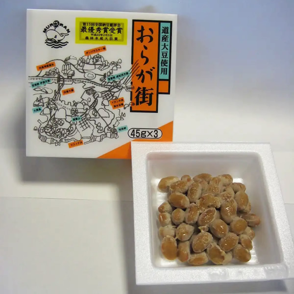 おらが街