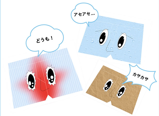 オマタトーク