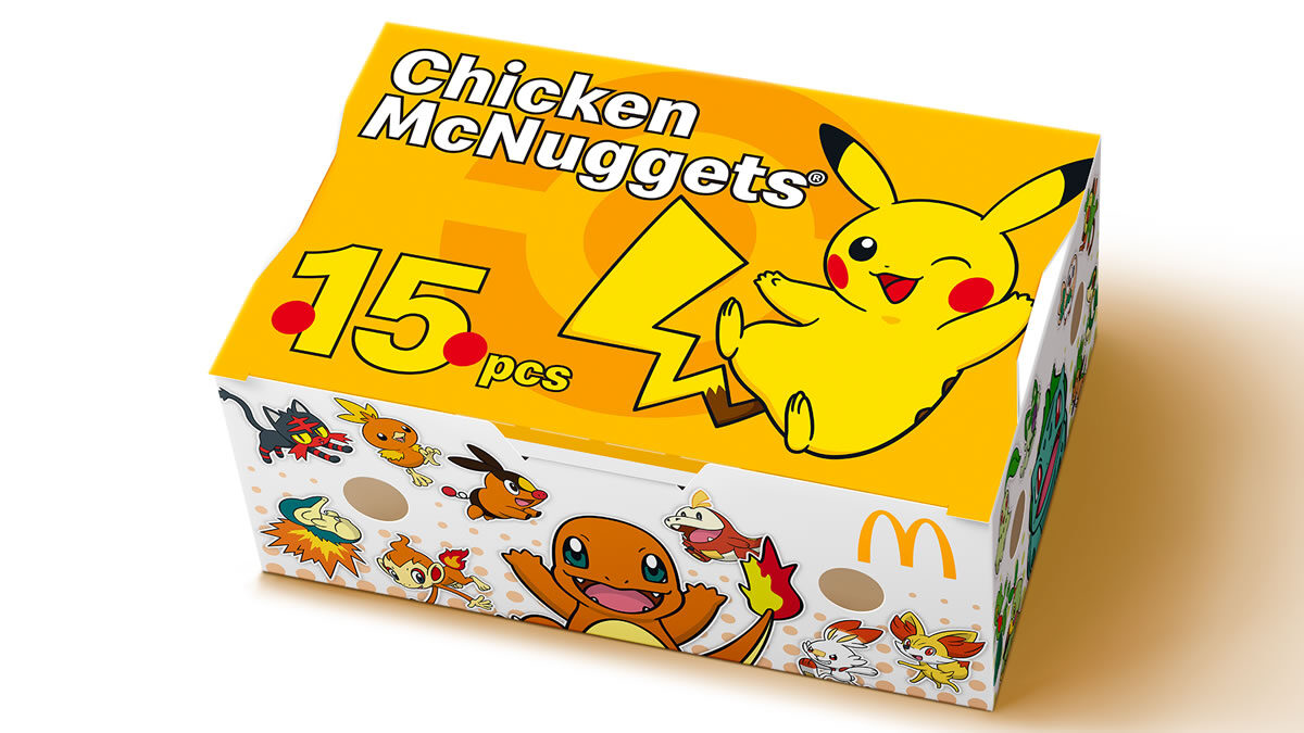 ポケモンデザインパッケージ