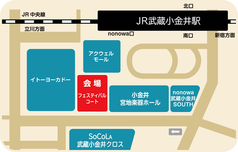 小金井ビールフェスティバル