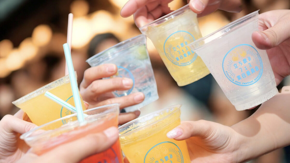 ハイボール&くいだおれフェス