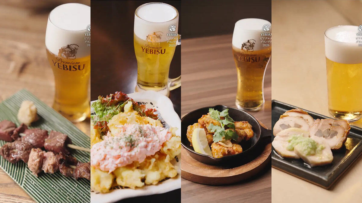 YEBISU ビアグルメグランプリ