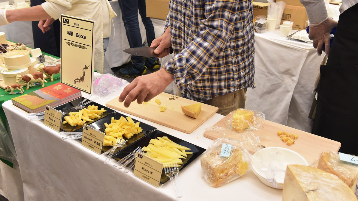 WA！CHEESE FES