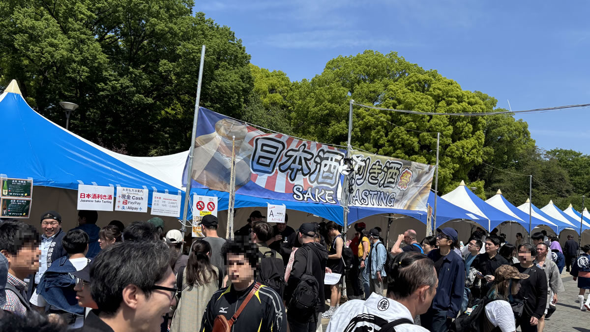 酒まつりジャパン