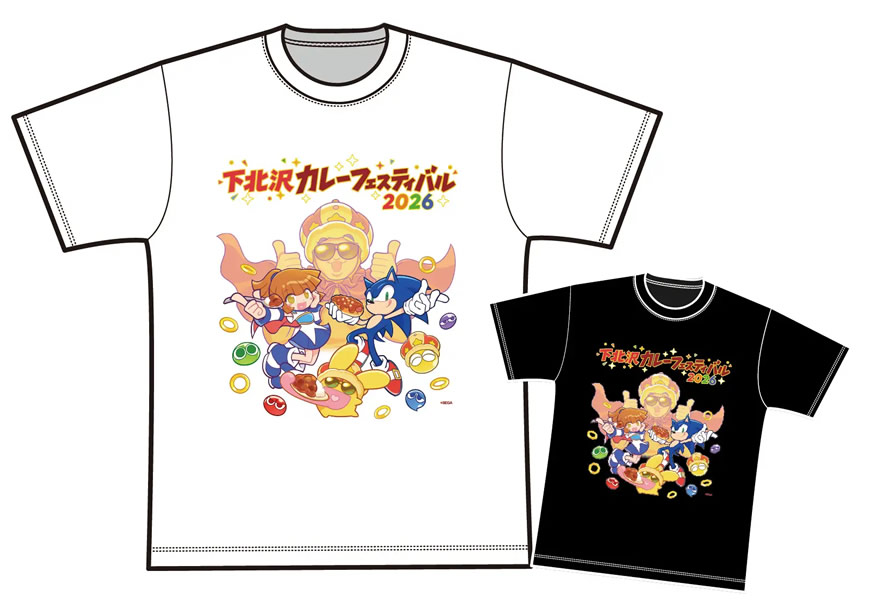 カレーフェス限定Tシャツ